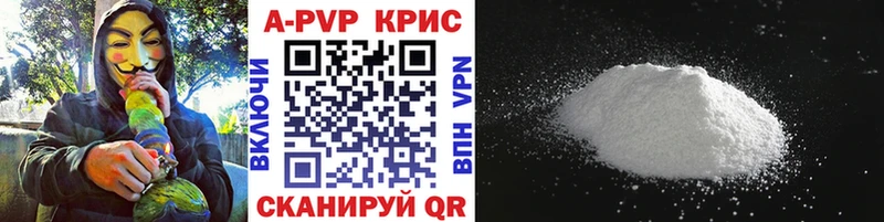 Alpha PVP кристаллы  Купить где  Карабулак 