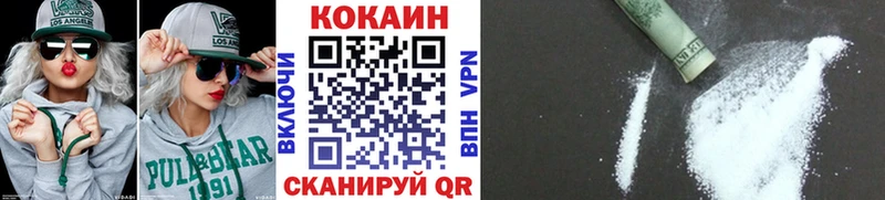 Купить закладки  Карабулак  Кокаин 99% 