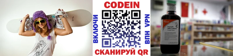 Купить закладки  Карабулак  Кодеиновый сироп Lean напиток Lean (лин) 