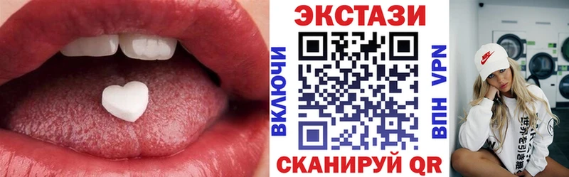 Купить где Карабулак ЭКСТАЗИ XTC