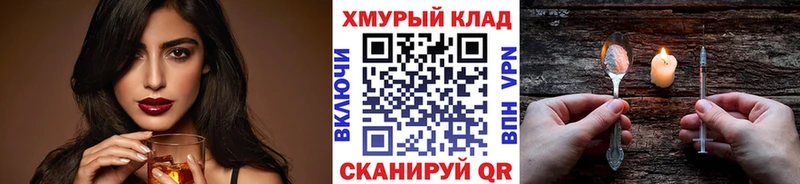 Купить  Карабулак  Героин Heroin 