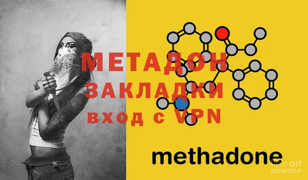 ECSTASY Бородино
