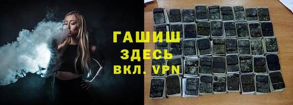 твердый Верхний Тагил