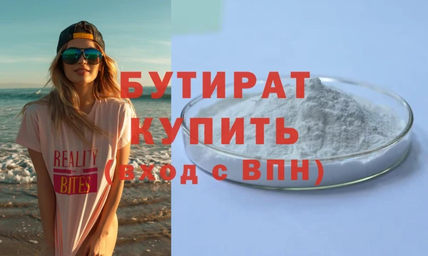 метамфетамин Бронницы