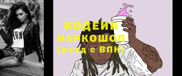 трава Бугульма