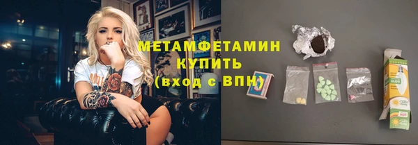 трава Бугульма