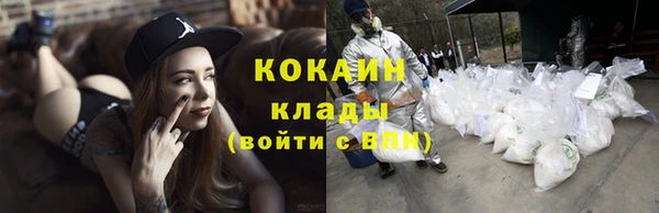 метамфетамин Бронницы