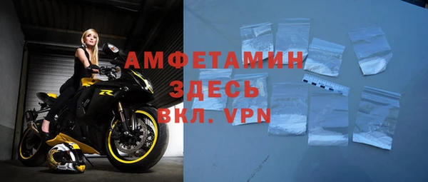 метамфетамин Бронницы