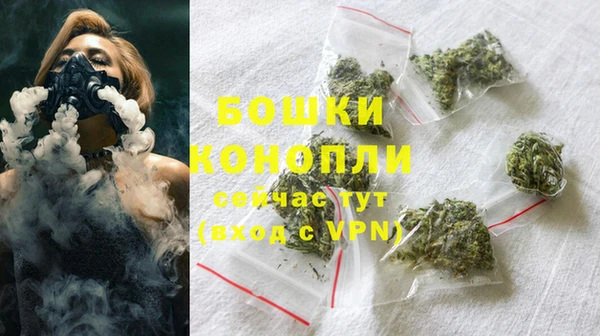 трава Бугульма