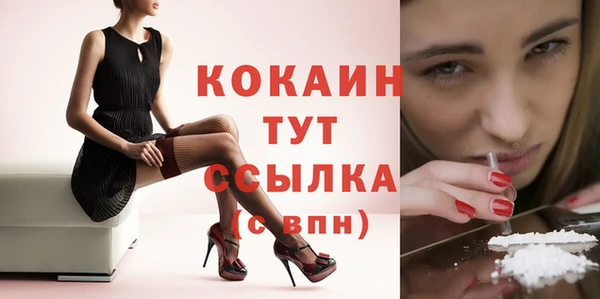 трава Бугульма