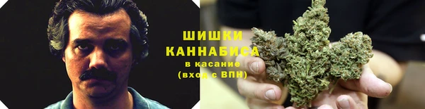 метамфетамин Бронницы