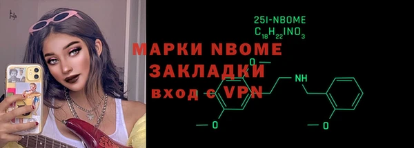твердый Верхний Тагил
