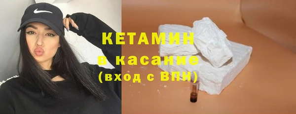 метамфетамин Бронницы