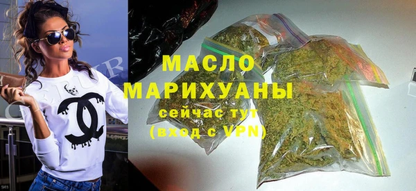 трава Бугульма