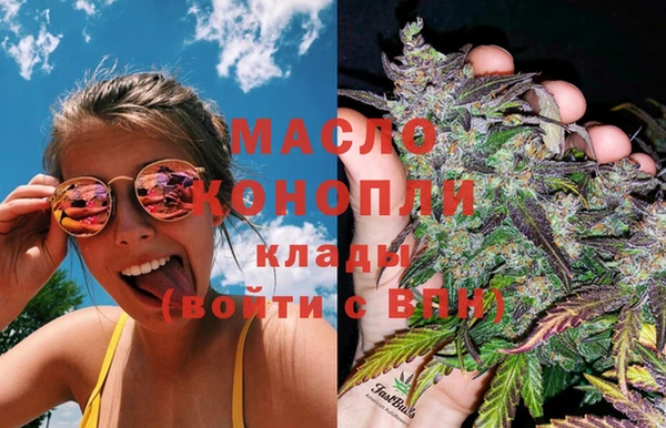 метамфетамин Бронницы