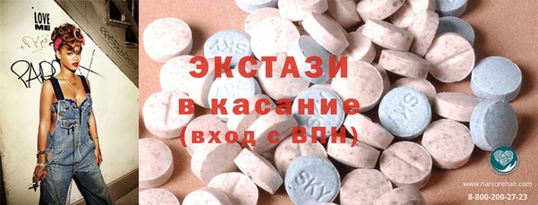 трава Бугульма