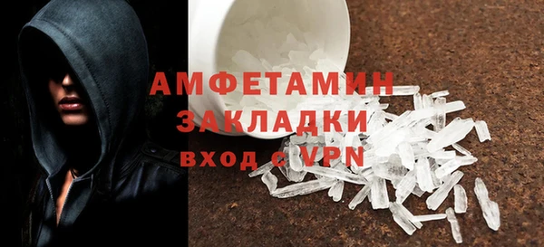 сатива Верхнеуральск