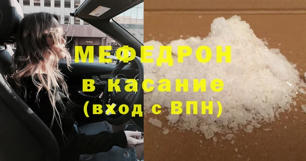 твердый Верхний Тагил