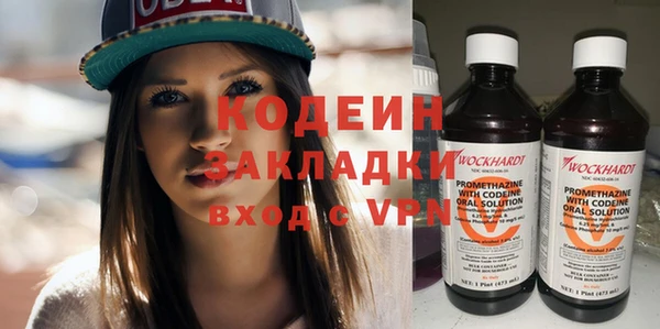 метамфетамин Бронницы