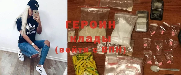 ECSTASY Бородино