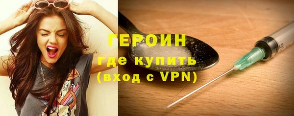 метамфетамин Бронницы