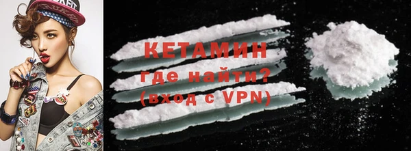 ECSTASY Бородино