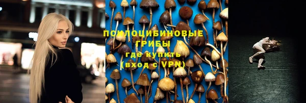 метамфетамин Бронницы