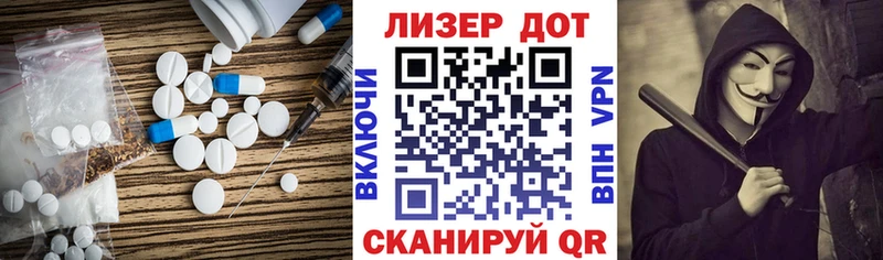 Купить  Карабулак  Лсд 25 экстази кислота 