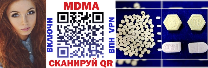 МДМА crystal  Купить закладки  Карабулак 