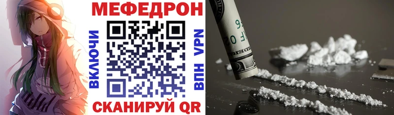 МЯУ-МЯУ 4 MMC  Купить  Карабулак 