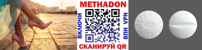 МЕТАДОН мёд  Купить  Карабулак 