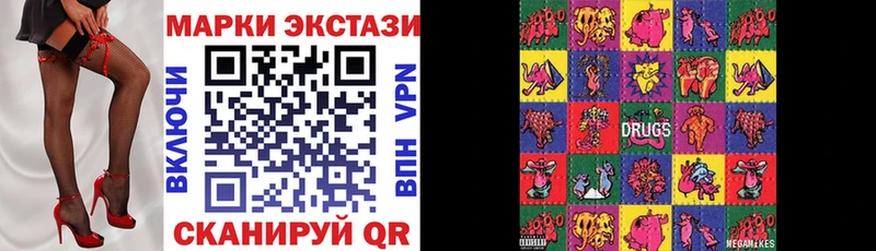 Купить где Карабулак Марки 25I-NBOMe 1,5мг
