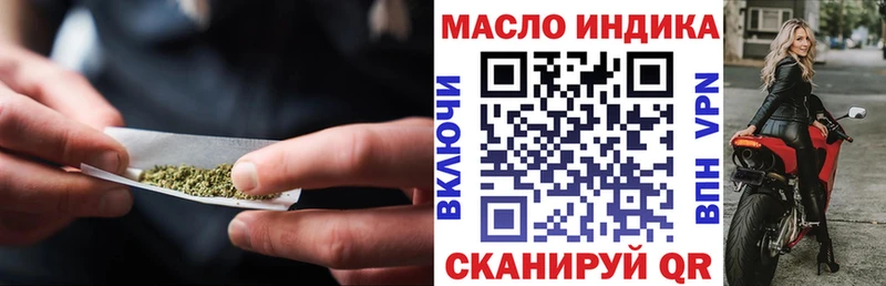 ТГК жижа Купить закладки Карабулак